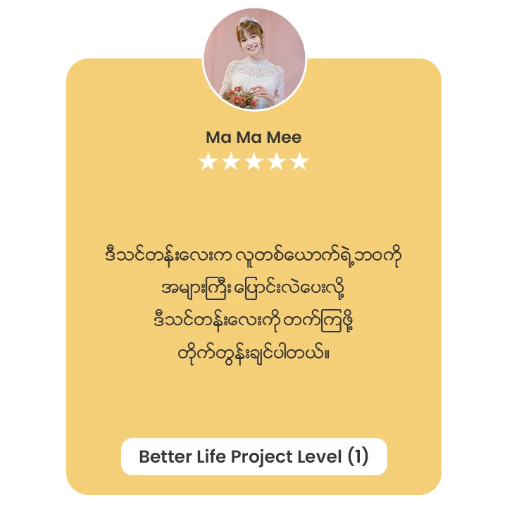 BLP-1.3