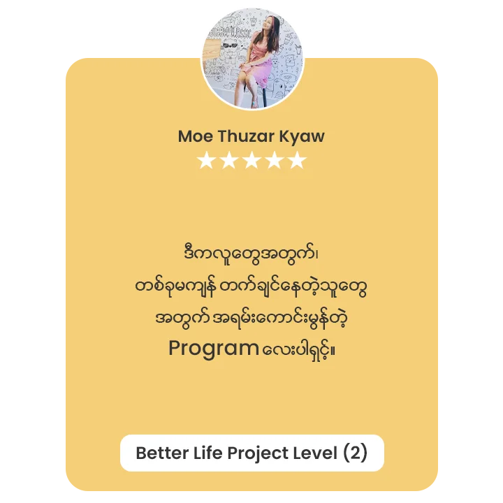 BLP-2.2