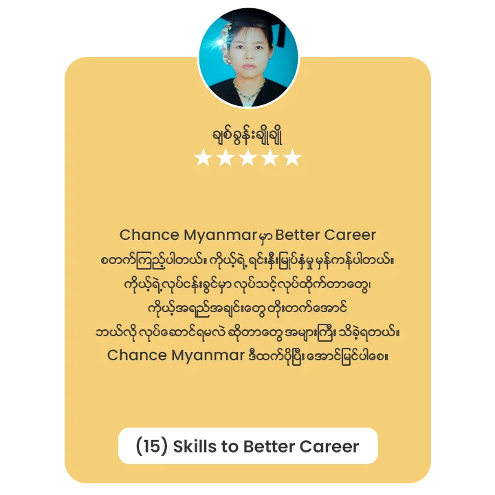 Career-1