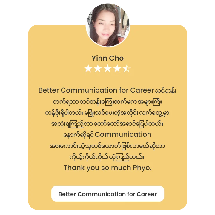 Communication-3