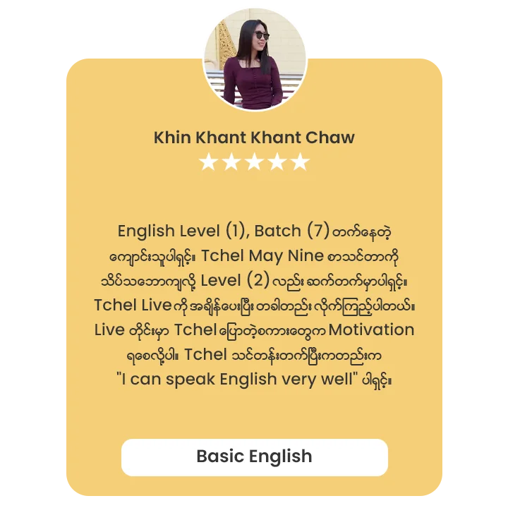 ENG-3