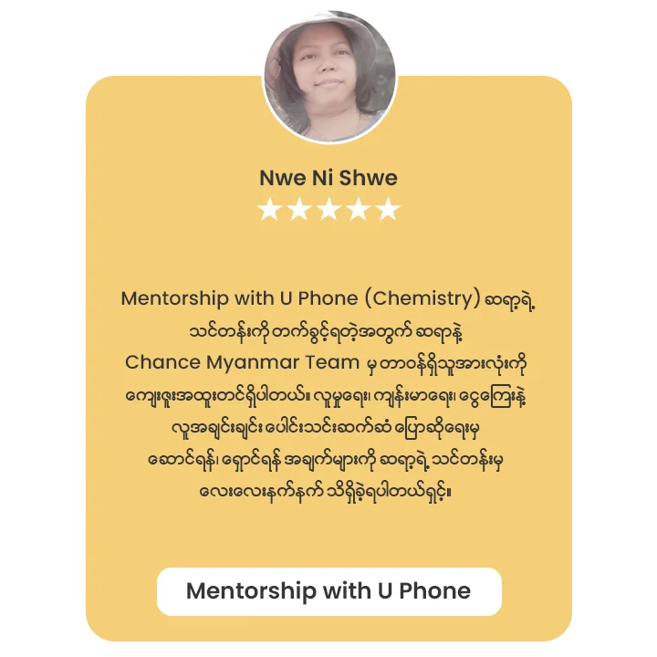 U-Phone-2